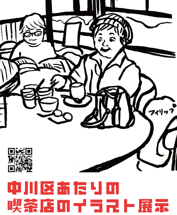 フィリップ 作品