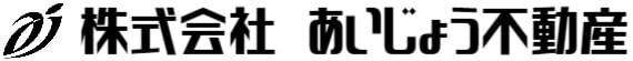 あいじょう不動産