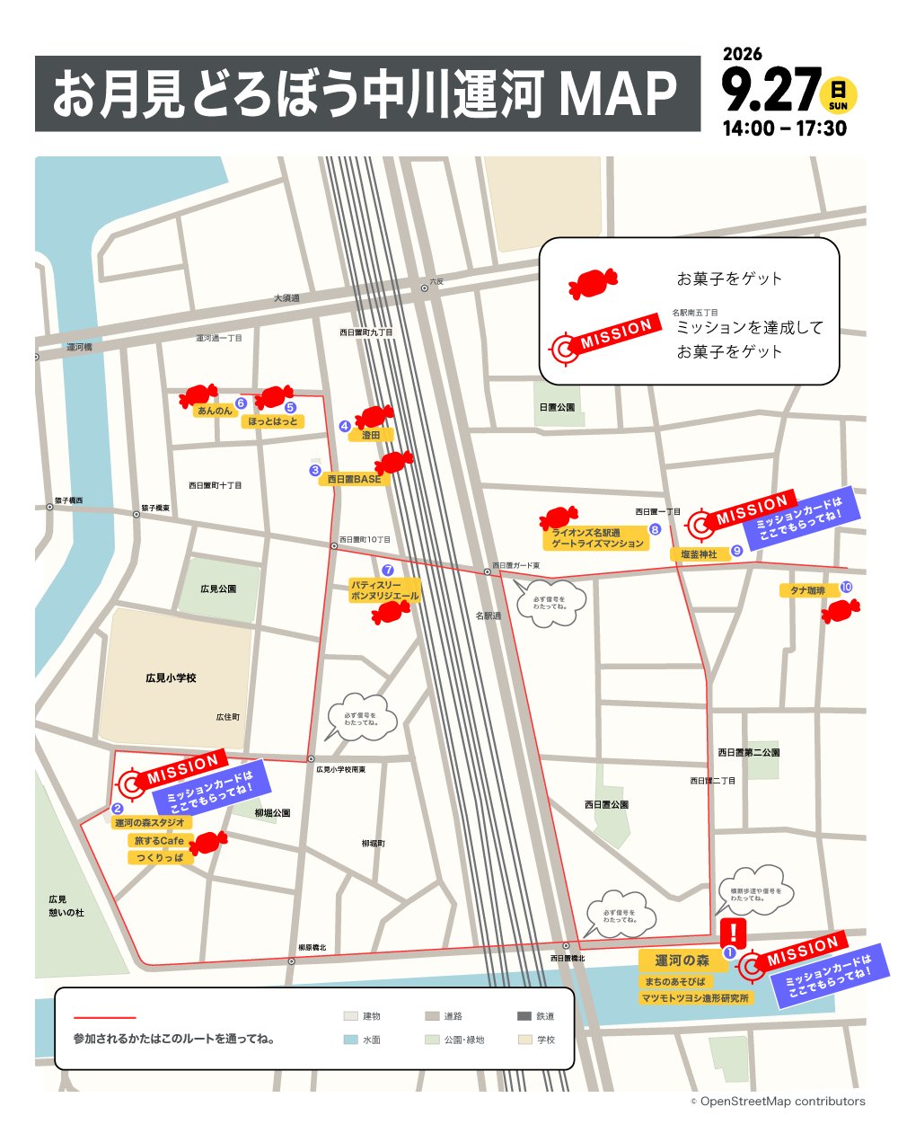 お月見どろぼう中川運河 MAP